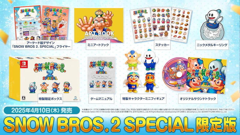 Snow Bros. 2 Special [Limited Edition] (Multi-Language) image 1