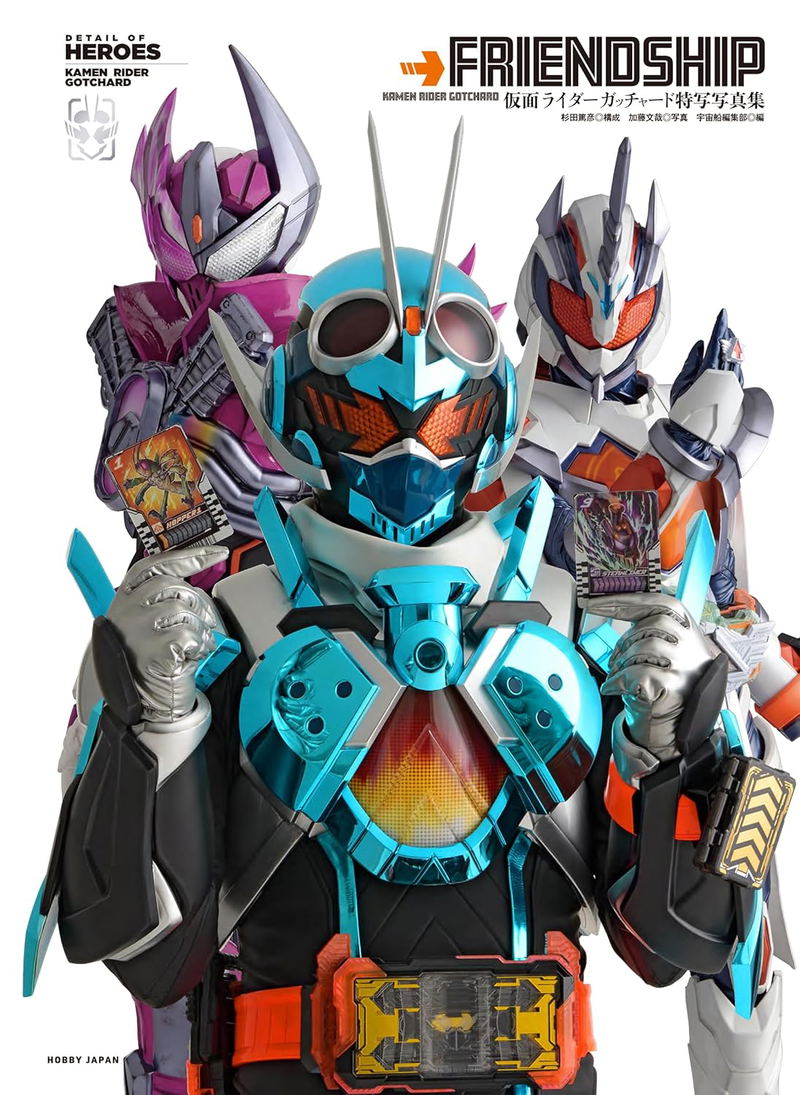 Kamen Rider Gotchard Special Photo Book: Detail Of Heroes image 1