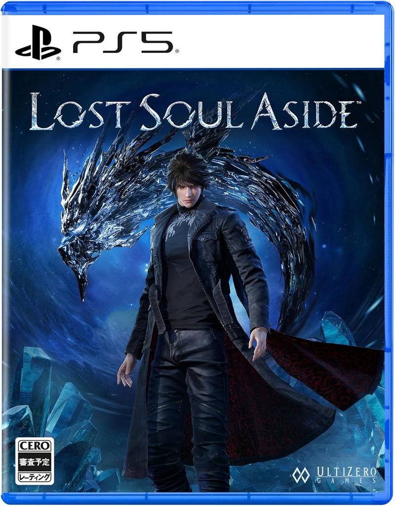 Lost Soul Aside image 1