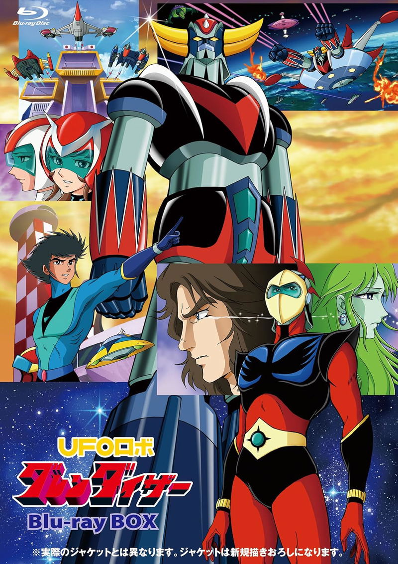 UFO Robot Grendizer Blu-ray Box Vol 2