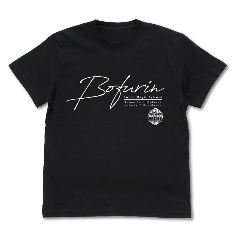 Wind Breaker - Bofurin T-shirt (Black | Size XL) image 1