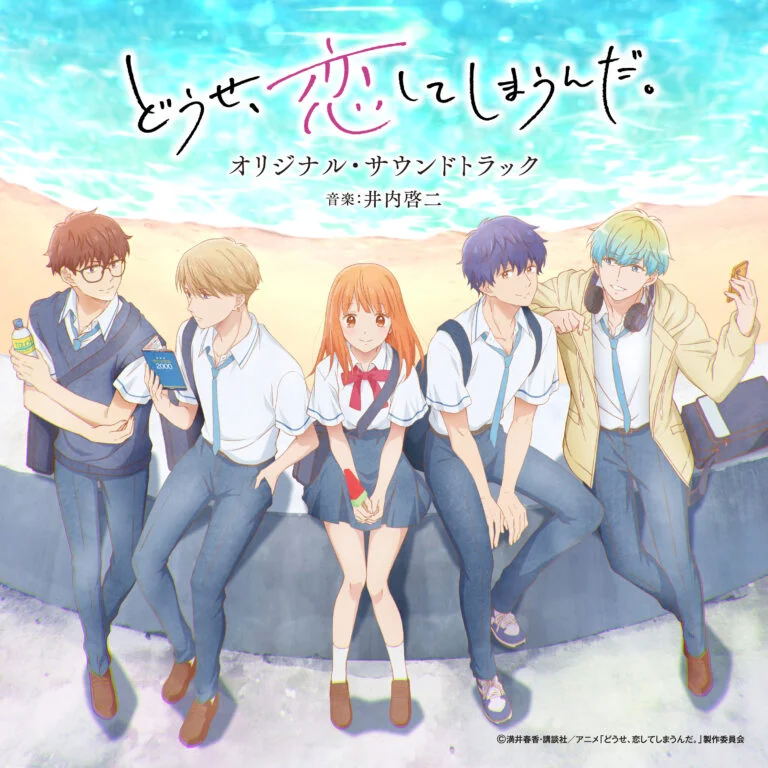 Anyway, I'm Falling In Love With You Original Soundtrack — Import Game Deal