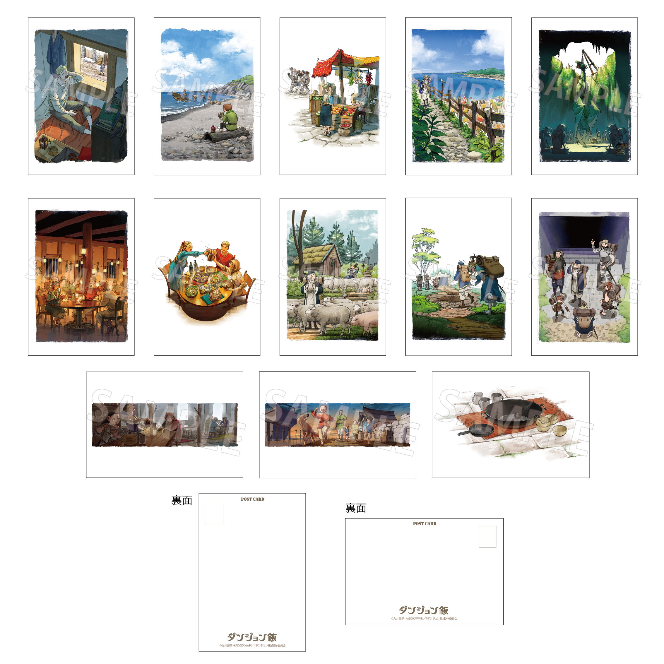 Delicious In Dungeon Postcard Set Illustrated By Ryoko Kui Season 1 ED