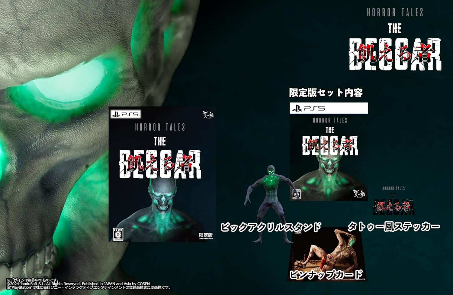 HORROR TALES: The Beggar [Limited Edition] (Multi-Language) — Import Game Deal