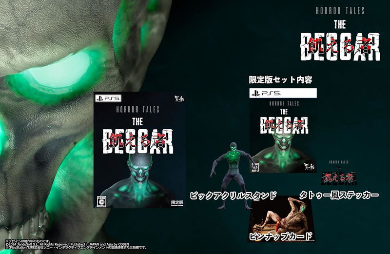 HORROR TALES: The Beggar [Limited Edition] (Multi-Language) image 1