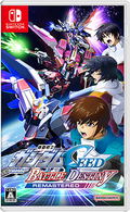 Mobile Suit Gundam SEED Battle Destiny Remastered (Multi-Language) thumbnail 1