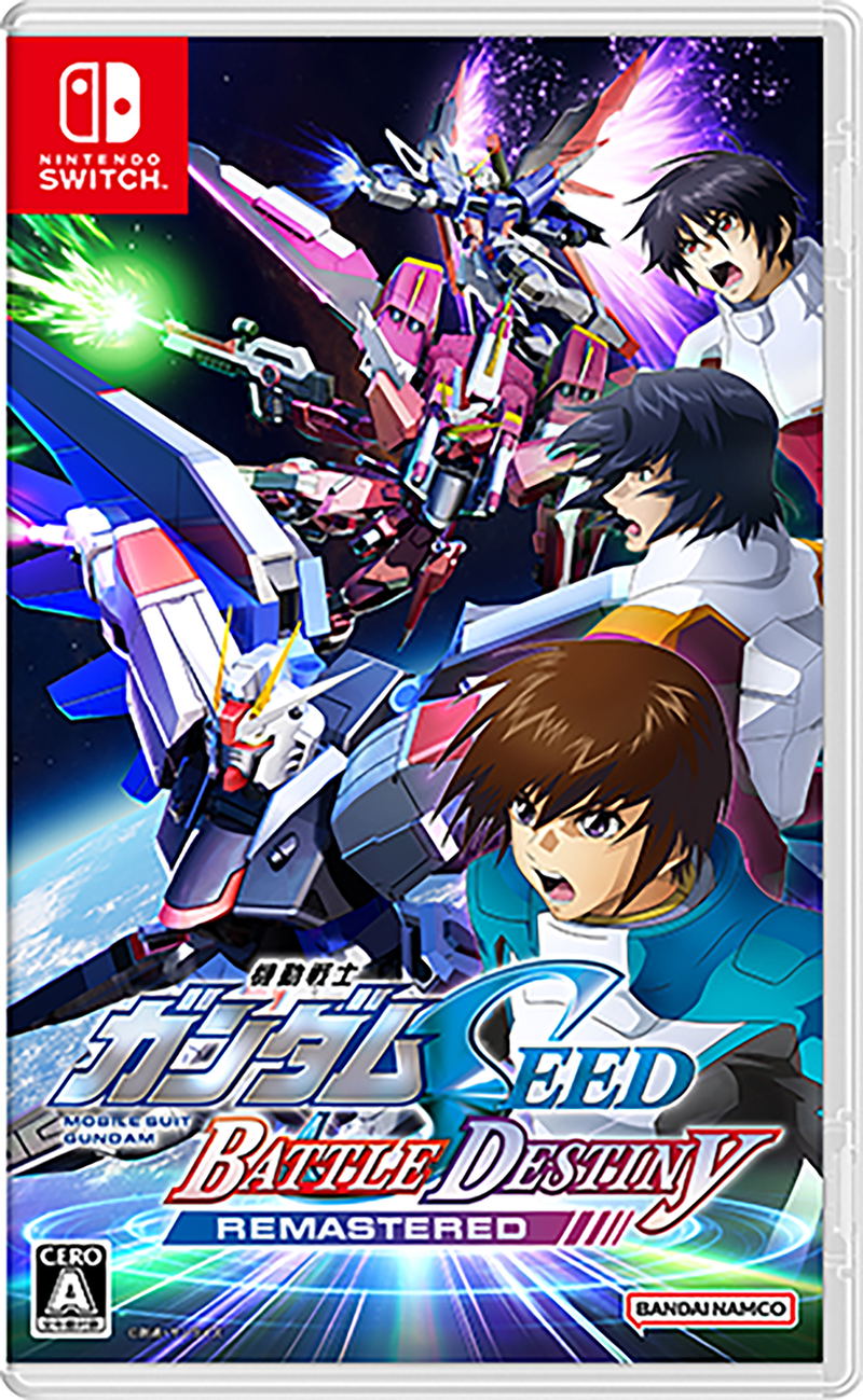 Mobile Suit Gundam SEED Battle Destiny Remastered (Multi-Language) image 1