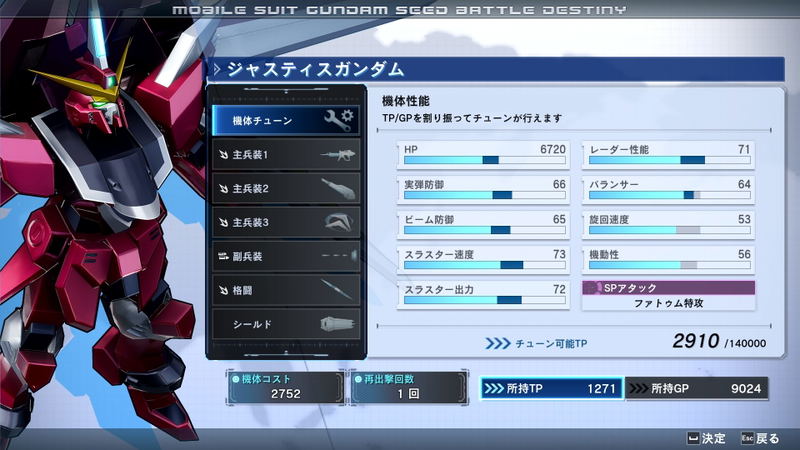 Mobile Suit Gundam SEED Battle Destiny Remastered (Multi-Language) image 10