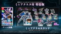 Mobile Suit Gundam SEED Battle Destiny Remastered [Special Edition] (Multi-Language) thumbnail 1