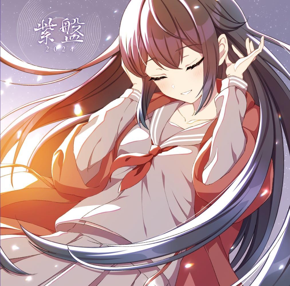 Murasaki Ban 2024 — Import Game Deal