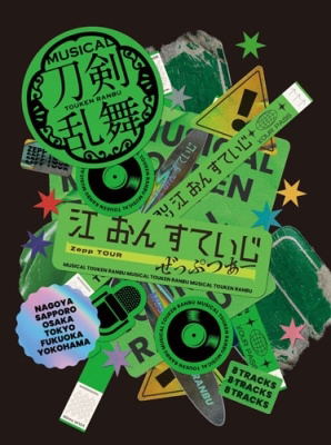 Musical Touken Ranbu Go On Stage Zepp Tour [Limited Edition] — Import Game Deal