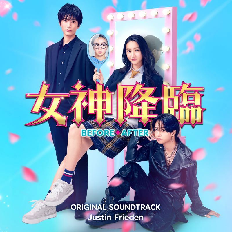 K-POP・アジア True Beauty Original Soundtrack True Beauty Original Soundtrack (Justin Frieden)