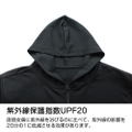 Wind Breaker - Bofurin Thin Dry Hoodie (Black | Size XL) thumbnail 10