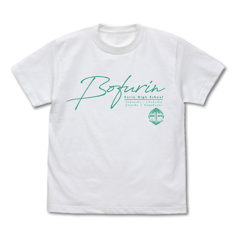 Wind Breaker - Bofurin T-shirt (White | Size S) image 1