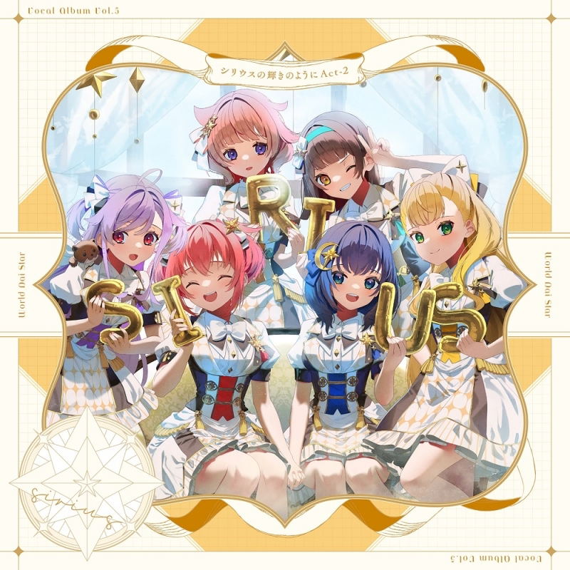 World Dai Star: Yume No Stellarium Vocal Album Vol. 5 Sirius no Kagayaki No Yoni Act-2 — Import Game Deal