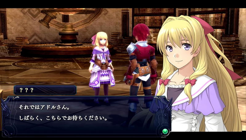 Ys Memoire: Memories of Celceta image 3