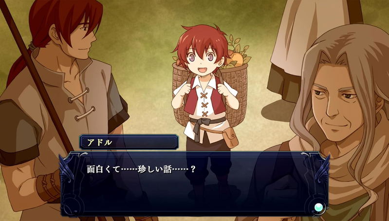 Ys Memoire: Memories of Celceta image 4