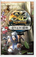 Ys Memoire: Memories of Celceta thumbnail 2