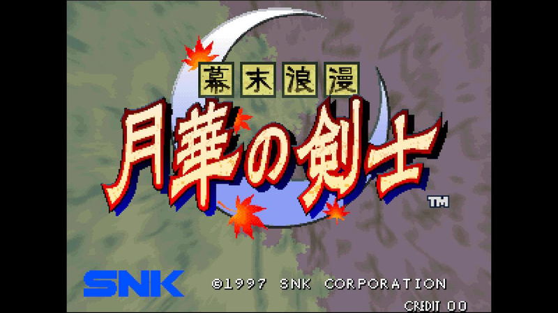 ACA NEOGEO Selection Vol. 4 (Multi-Language) image 9