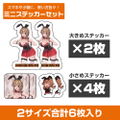 Bunny Garden Kana Mini Sticker Set thumbnail 2