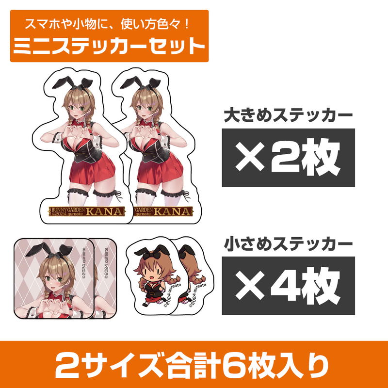 Bunny Garden Kana Mini Sticker Set image 2