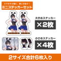 Bunny Garden Miuka Mini Sticker Set thumbnail 2
