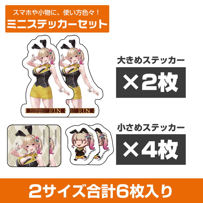 Bunny Garden Rin Mini Sticker Set image 2