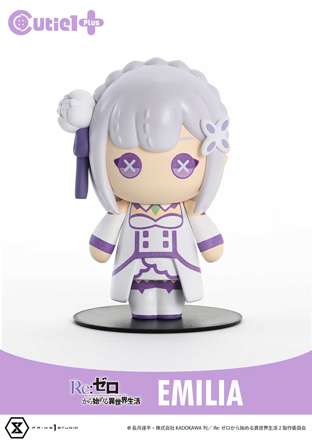 Cutie1 Plus Re:Zero kara Hajimeru Isekai Seikatsu: Emilia — Import Game Deal