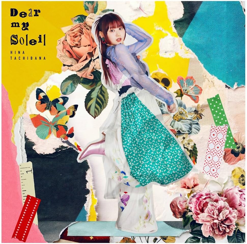 Dear My Soleil [w/ Blu-ray Limited Edition] — Import Game Deal