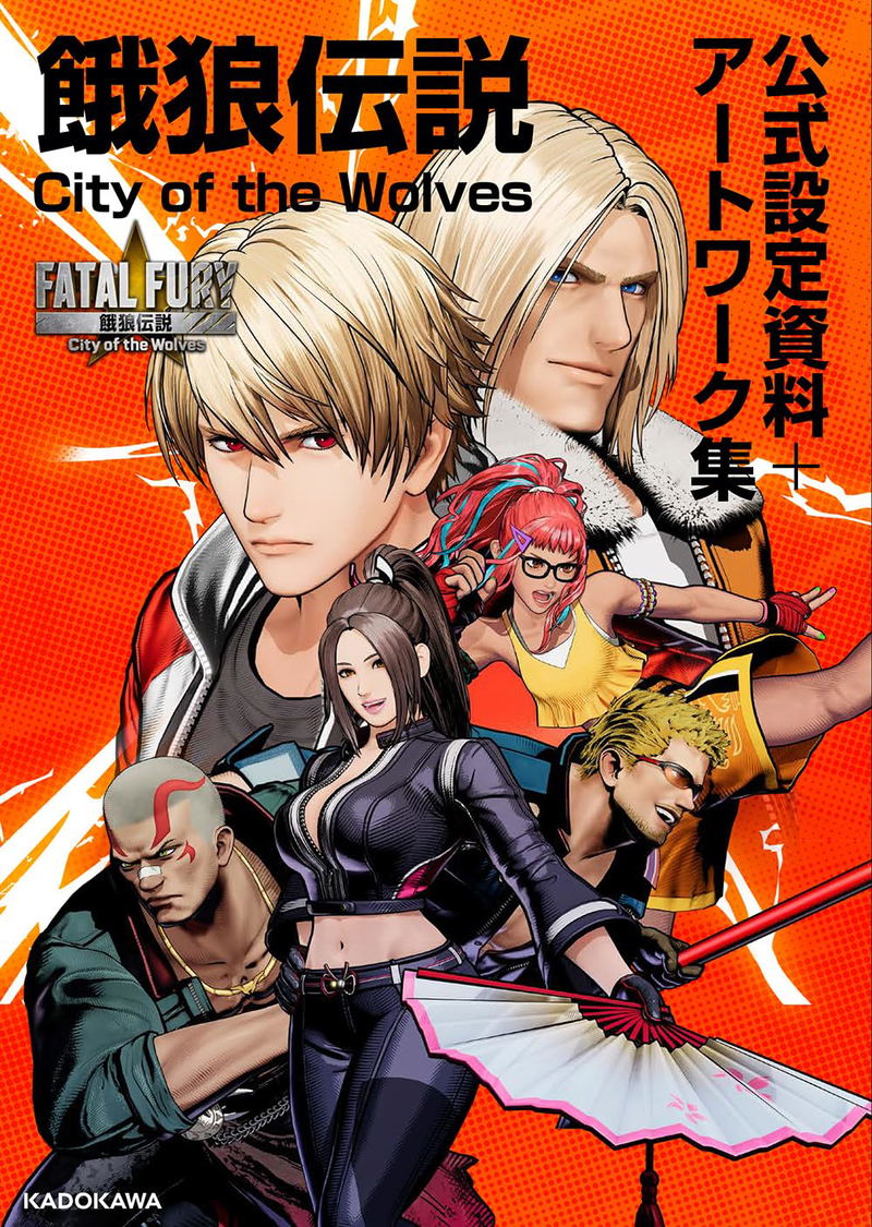 Fatal Fury: City Of The Wolves Official Setting + Artwork Collection image 1