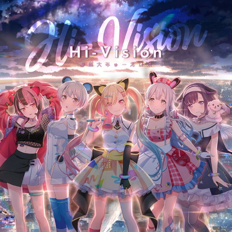 Hi-Vision image 1