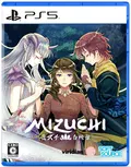 Mizuchi (Multi-Language) thumbnail 1