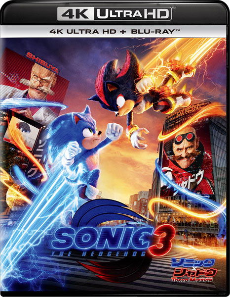 Sonic The Hedgehog 3 [4K Ultra HD + Blu-ray] image 1