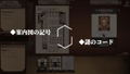 Staffer Case: A Supernatural Mystery Adventure (Multi-Language) thumbnail 3