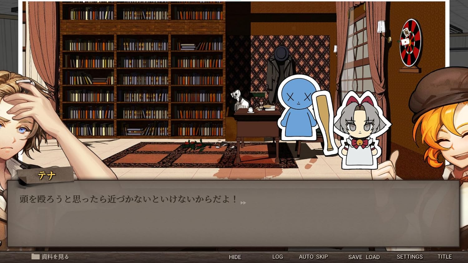 Staffer Case: A Supernatural Mystery Adventure (Multi-Language