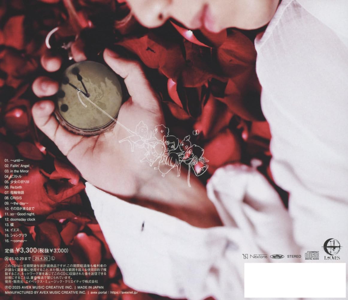Acid Black Cherry CD 25点 2012 (Acid Black Cherry)