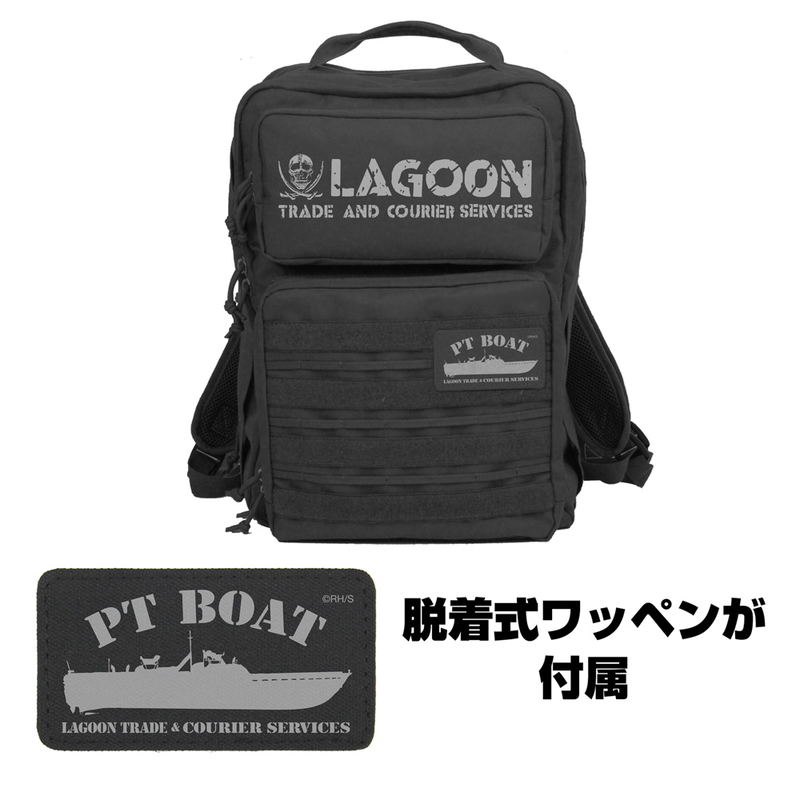 Black Lagoon - Lagoon Company Functional Backpack (Black) image 2