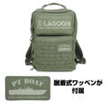 Black Lagoon - Lagoon Company Functional Backpack (Ranger Green) thumbnail 2