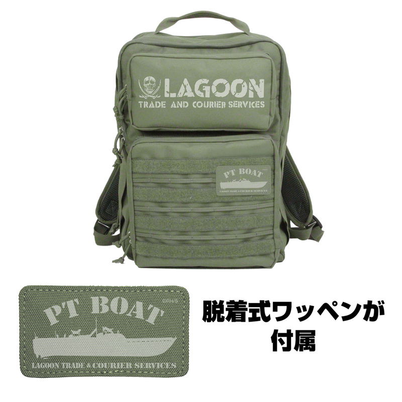 Black Lagoon - Lagoon Company Functional Backpack (Ranger Green) image 2