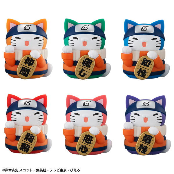 Mega Cat Project Naruto Nyaruto! Colorful Manekineko Fortune image 1