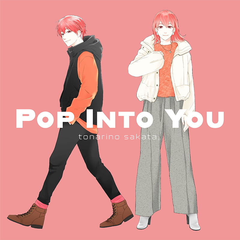 Pop Into You — Import Game Deal