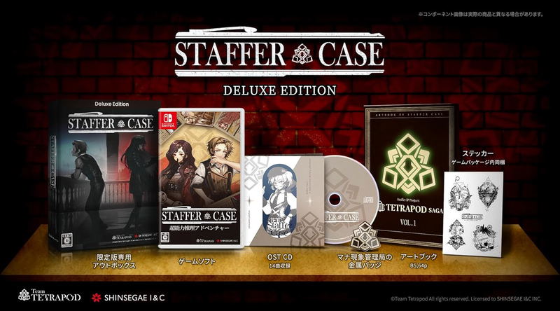 Staffer Case: A Supernatural Mystery Adventure [Deluxe Edition] (Multi-Language) image 1