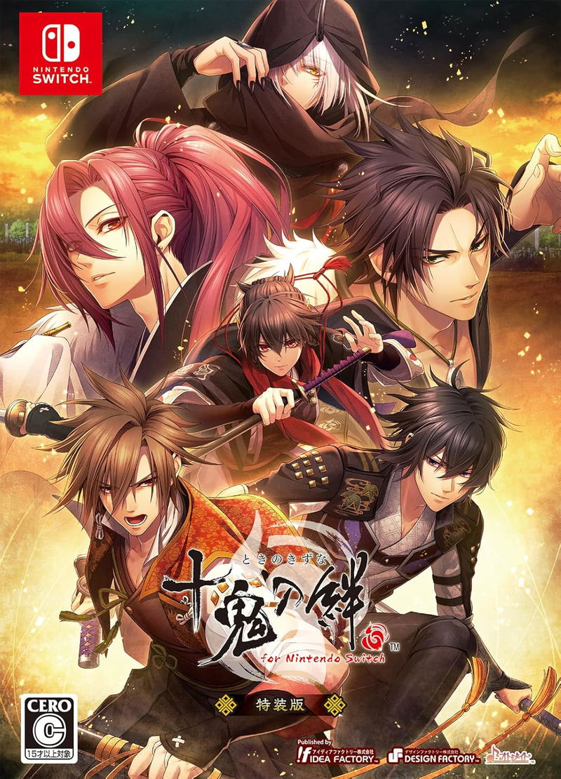 Toki no Kizuna for Nintendo Switch [Special Edition] image 1