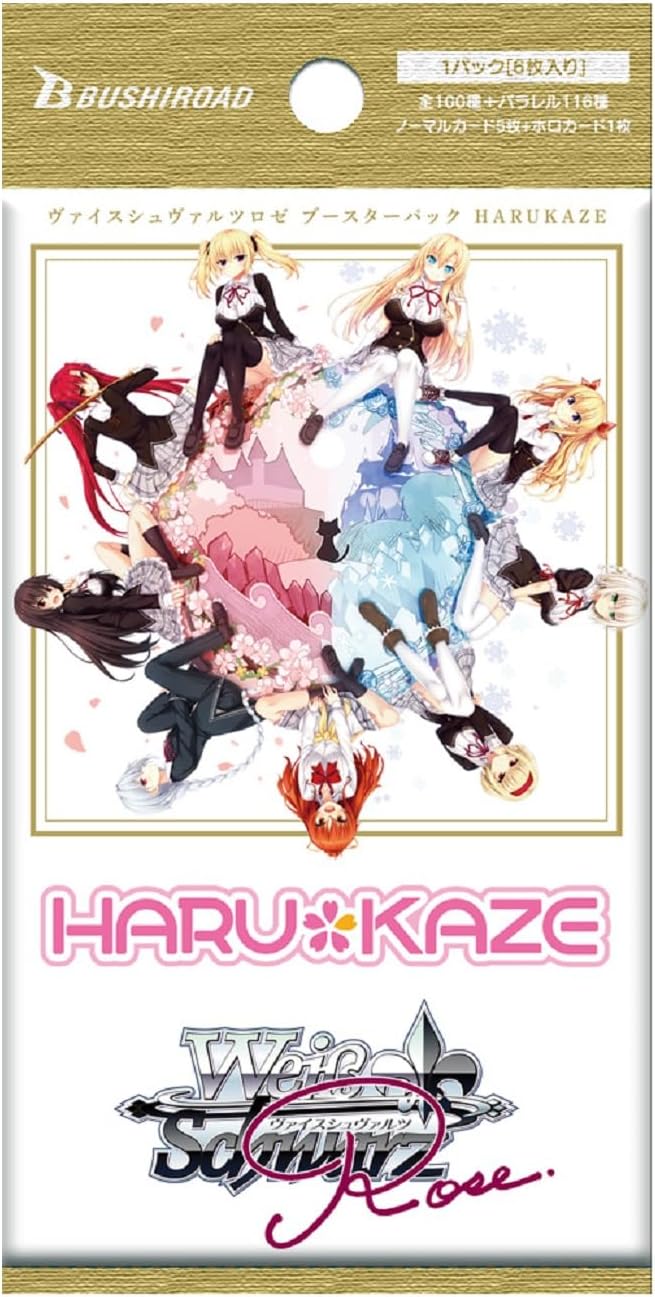 Weiss Schwarz Rose Booster Pack Harukaze (Set of 10 Packs)