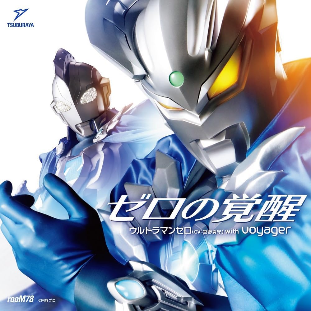 Zero No Kakusei — Import Game Deal