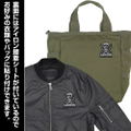 Black Lagoon Sword Cutlass Skull Patch thumbnail 2