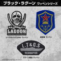 Black Lagoon Sword Cutlass Skull Patch thumbnail 3
