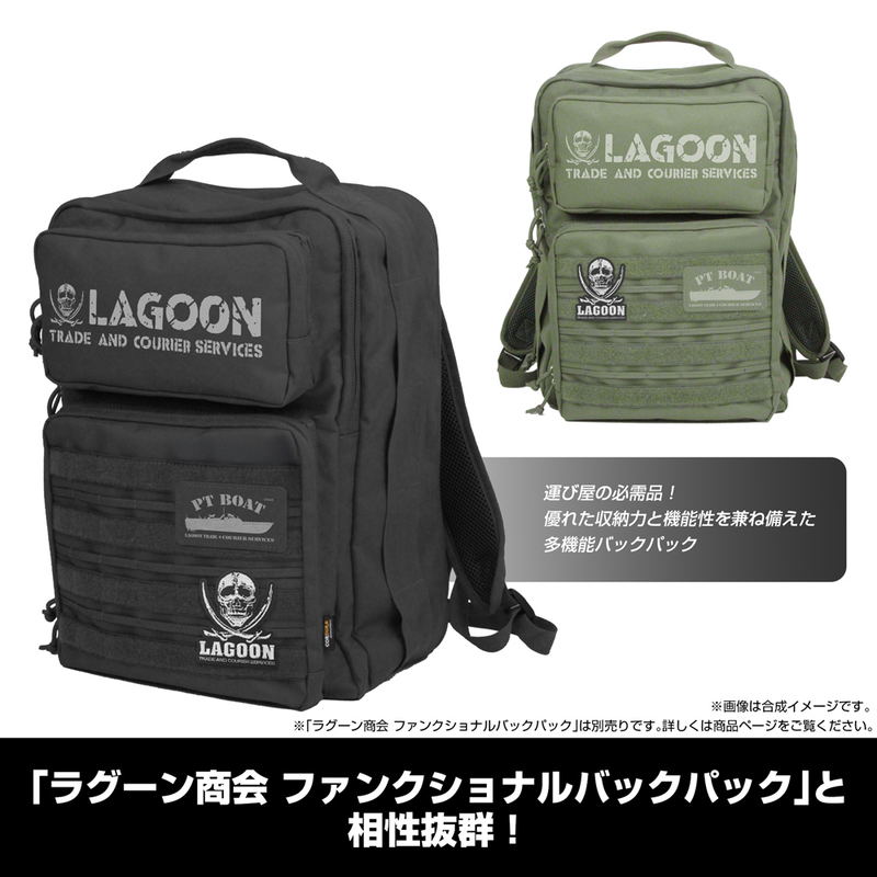 Black Lagoon Sword Cutlass Skull Removable Patch image 2