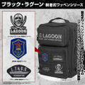 Black Lagoon Sword Cutlass Skull Removable Patch thumbnail 5