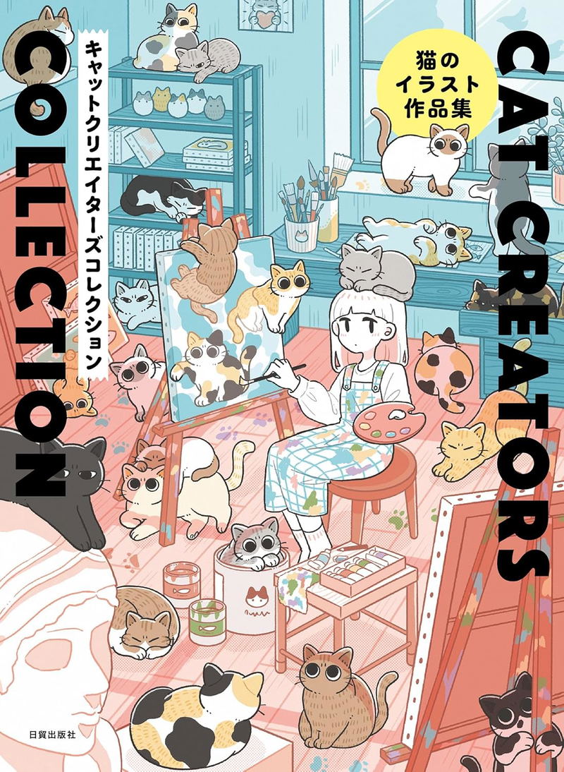 Cat Creators Collection (Collective Artbook) image 1